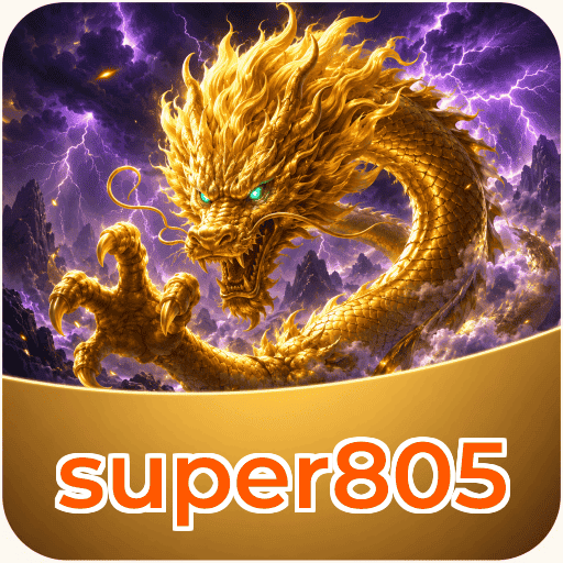 super805 Signature
